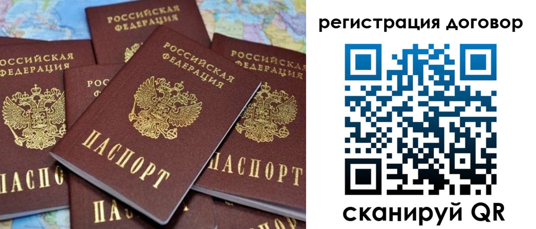 прописка гарантия в Костроме